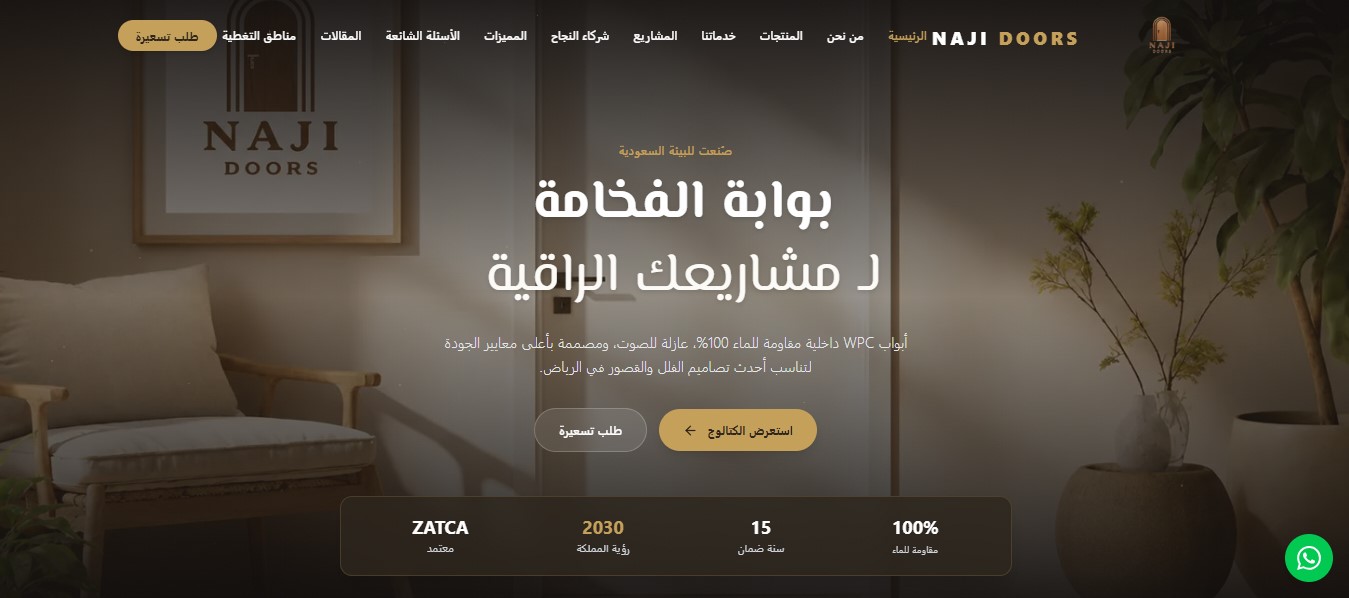 Turning a one-page presence into a full digital showroom.