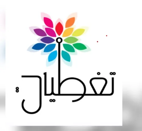 Khaled Al-Ghamdi